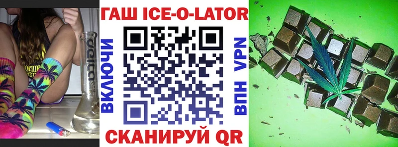 Купить наркоту Ачхой-Мартан Амфетамин A-PVP МЕФ МАРИХУАНА ГАШИШ