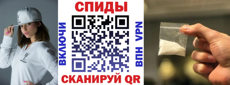 АМФЕТАМИН Розовый  Ачхой-Мартан 