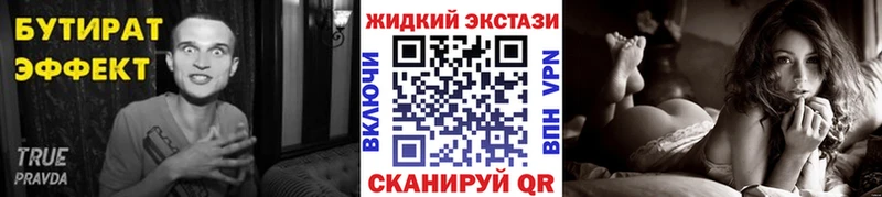 MEGA   Ачхой-Мартан  БУТИРАТ бутандиол  как найти наркотики 