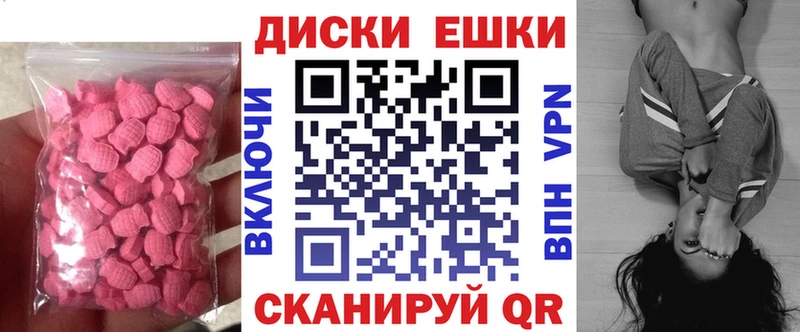 ЭКСТАЗИ Дубай Ачхой-Мартан