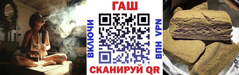 гидра маркетплейс Ачхой-Мартан ГАШ Изолятор