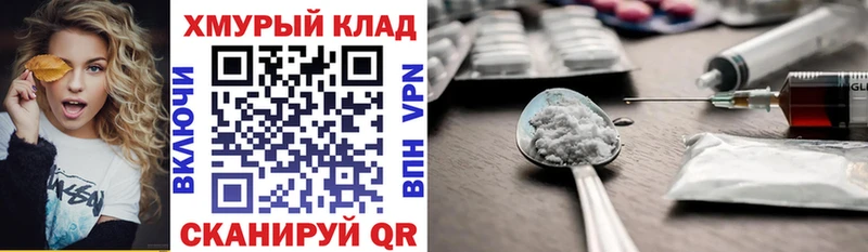Героин Афган  мега как зайти  Ачхой-Мартан 