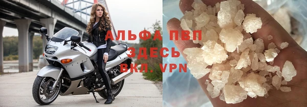меф Красноперекопск