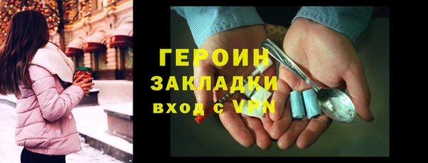 мескалин Абаза