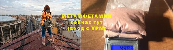 мескалин Абаза