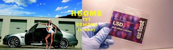 мескалин Абаза