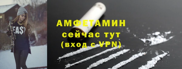 мефедрон мука Алексеевка