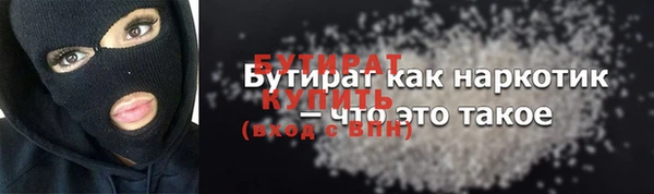 дживик Абинск