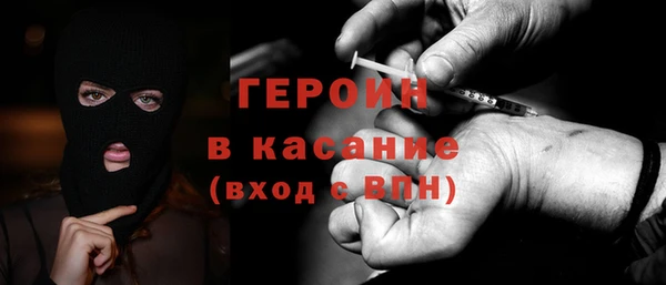 экстази Краснослободск
