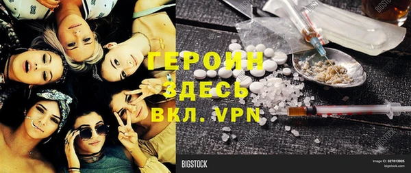 мефедрон мука Краснотурьинск