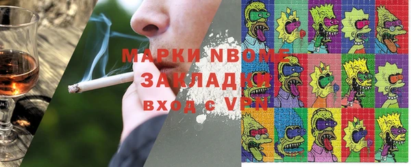 меф Красноперекопск