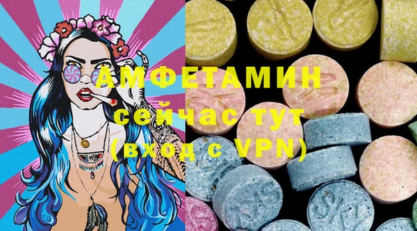 мескалин Абаза