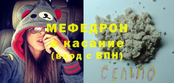 мескалин Абаза