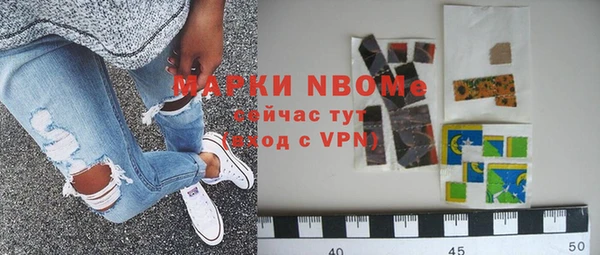 мефедрон мука Алексеевка