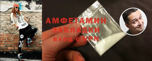 мефедрон мука Алексеевка
