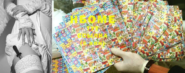 марки lsd Алзамай