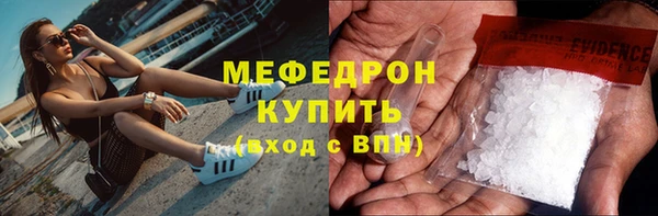 мефедрон мука Краснотурьинск