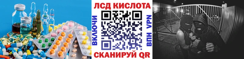 Лсд 25 экстази ecstasy  KRAKEN ССЫЛКА  Ачхой-Мартан 