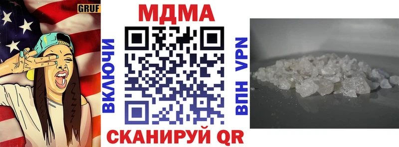 МДМА VHQ  что такое   нарко площадка как зайти  Ачхой-Мартан 