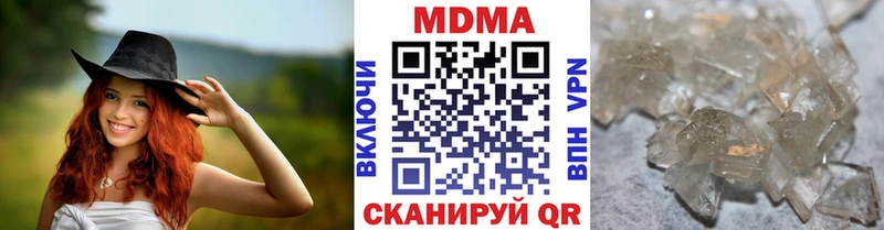 МДМА кристаллы Ачхой-Мартан