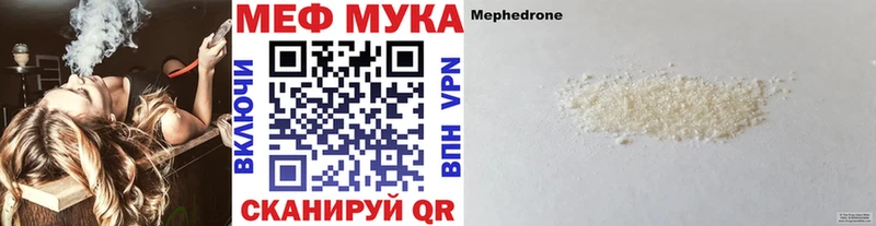 KRAKEN маркетплейс  Ачхой-Мартан  Меф VHQ  shop официальный сайт  хочу  