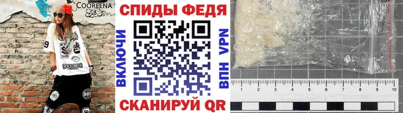 МЕТАМФЕТАМИН кристалл  кракен как войти  Ачхой-Мартан 