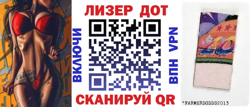 мега ТОР  Ачхой-Мартан  Марки NBOMe 1,5мг  наркотики 