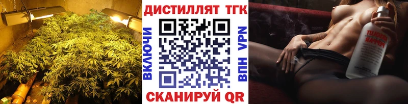 Дистиллят ТГК вейп с тгк  Ачхой-Мартан 