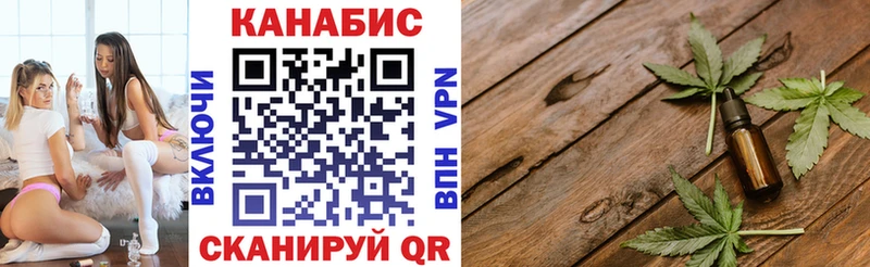 Бошки марихуана конопля  Ачхой-Мартан 